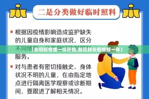 分享实测wpkplus确实有挂吗!(原来确实是有挂)