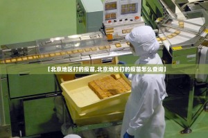 分享实测新金龙原来确实可以开挂2025（果然有挂）