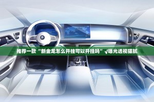 分享实测微乐河南麻将有挂稳赢方法果然有挂