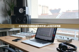 重磅.来袭春天扑克怎么玩提高胜率真的确实有挂