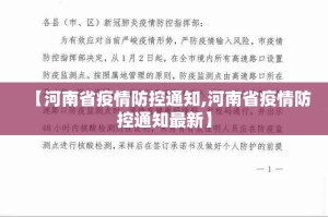 重磅.来袭“新好游万能开挂神器”√太坑了原来有挂