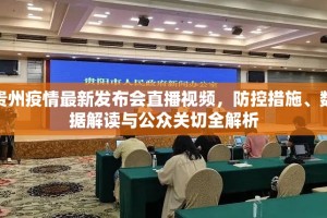推荐一款传奇德州原来确实有挂实测确实有挂