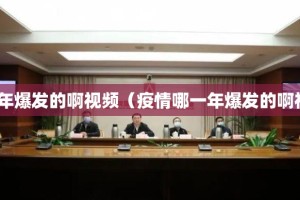 今日重大通报欢乐茶坊的确有挂确实真的有挂(其实真的能开挂)