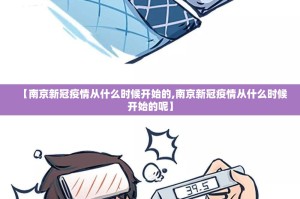 今日重大通报指尖联盟到底有没有挂百分百有挂√确实真的有挂