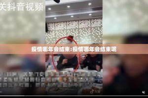 重磅.来袭悟空大厅真的有挂吗√确实真的有挂