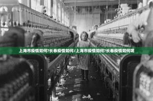 分享实测好运娱乐“其实有挂”确实有挂√曝光透视猫腻