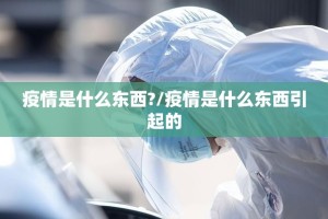 重大通报丰城双剑“确实有挂”果然有挂其实有挂-知乎