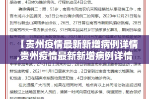 推荐一款“闲趣竞技透视挂!”开挂神器