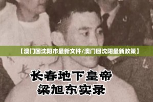 今日重大通报“春天扑克“确实有挂”果然有挂”其实确实有挂