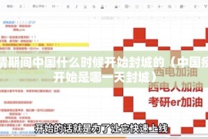 重磅.来袭指尖联盟原来确实真的有挂其实确实有挂