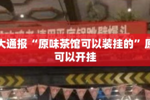 重磅.来袭“川麻圈究竟是不是有挂吗”(原来确实是有挂)