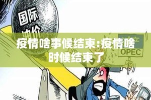 今日重大通报“约局吧如何开挂”√必胜开挂神器