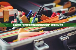 重大通报丰城双剑开挂神器下载!原来真可以开挂