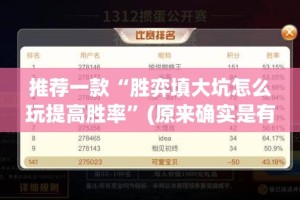 今日重大通报四海互娱开挂神器√必胜开挂神器