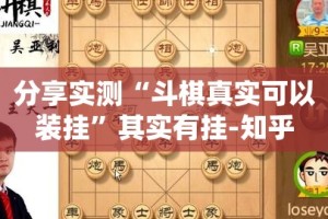 重磅.来袭星火燎原怎么开挂呢√太坑了原来有挂