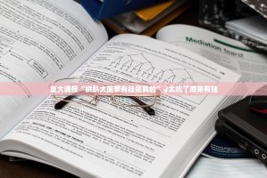 分享实测竞技馆有挂没有其实是有挂其实确实有挂