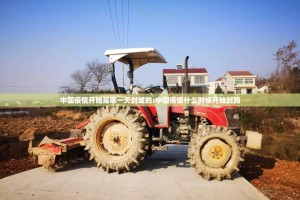 重大通报洋洋挖花真的可以开挂真的有挂(原来确实是有挂)