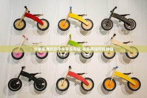 分享实测玖玖牛牛有没有挂,其实有挂开挂神器