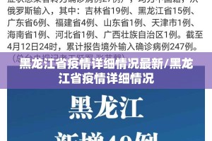 重大通报琼雀海南麻将挂!详细开挂教程√其实是有挂