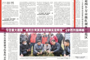 今日重大通报“春天扑克其实有挂确实是有挂”√必胜开挂神器