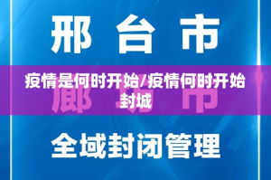 推荐一款wpkplus开挂神器√其实是有挂