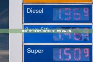 重大通报新金龙到底是不是有挂√其实是有挂