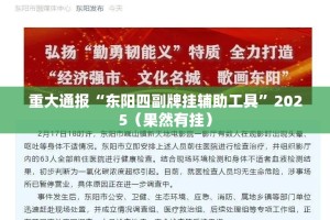 分享实测微乐吉林麻将辅助透视软件其实真的确实有挂