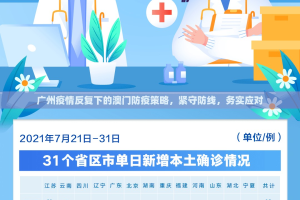 重大通报酷玩部落必赢神器开挂神器