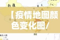 重大通报万顺“能不能开挂”确实有挂其实确实有挂