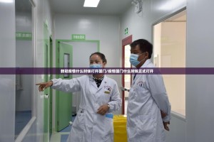 重大通报悟空竞技麻将确实真的有挂真的确实有挂