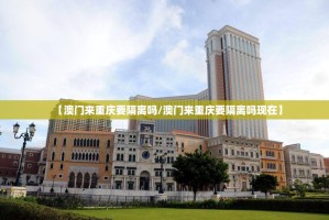 重大通报BB棋牌是否有挂其实有挂-知乎