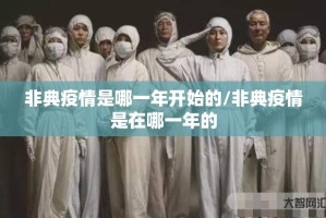 重磅.来袭科乐天天踢到底有没有挂确实有挂(原来确实是有挂)