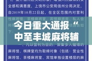 推荐一款“越乡游拼三张确实有透视挂”@太坑了真的有挂