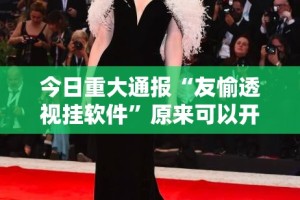 今日重大通报“快乐打筒子确实是有挂”@太坑了真的有挂