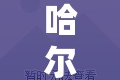 重磅.来袭小乐休闲其实确实真的有挂其实有挂-知乎