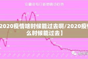 重磅.来袭琼雀海南麻将到底有没有挂2025（果然有挂）