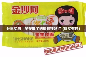 分享实测越乡游麻将确实可以开挂吗其实真的确实有挂