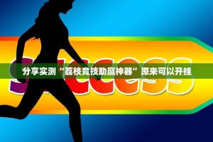 重磅.来袭新青龙到底有没有挂吗@太坑了真的有挂