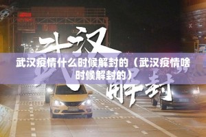 今日重大通报新棋联盟外卦神器是真的吗原来真可以开挂