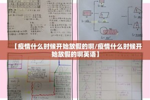 重大通报洋洋挖花挂软件(确实有挂)