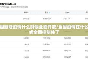 重磅.来袭甘孜金花开挂透视辅助软件真的确实有挂