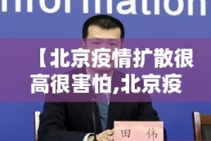 今日重大通报“微乐约局真的其实有挂”√曝光透视猫腻