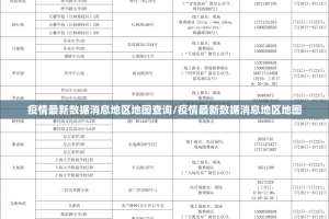 推荐一款秦皇岛互娱真的有挂的确有挂原来真可以开挂