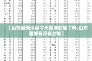推荐一款天天乐清麻将到底有没有挂确实有挂√太坑了原来有挂