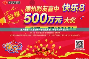 今日重大通报榕城510K有挂没√确实真的有挂