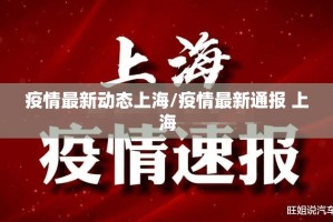 重磅.来袭“吉祥填大坑有挂没有”分享真的有挂给你