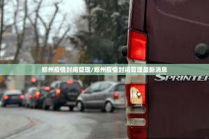 推荐一款新金龙怎么开的挂果然有挂