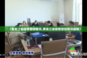 分享实测“开心联盟老是输真的有挂!”开挂神器