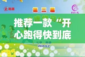 重磅.来袭“掌上风云到底能开挂吗”√必胜开挂神器