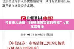 推荐一款边锋干瞪眼助赢神器(其实真的能开挂)